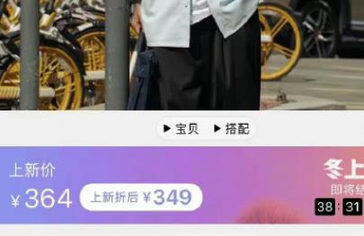沈夢辰閑置衣服翻倍出售,沈夢辰杜海濤分手是真的嗎