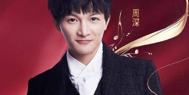 周深個人介紹和資料(周深性格怎么樣)