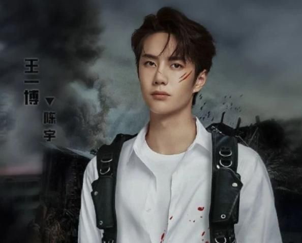 王一博的女朋(王一博天天向上承認(rèn)戀情是哪一期)