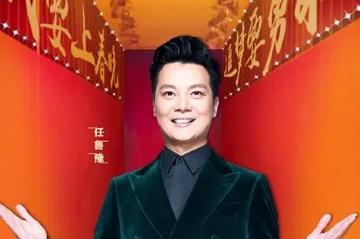 任魯豫的個人資料簡介,任魯豫為什么叫任魯豫