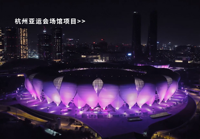 杭州亞運(yùn)會(huì)圓滿(mǎn)落幕！聚焦幕后，建策助力亞運(yùn)保障服務(wù)！